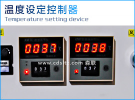 IR紅外線烘干機(jī)限溫器.jpg IR紅外線烘干機(jī)限溫器.jpg