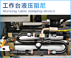 載物臺(tái)旋轉(zhuǎn)翻轉(zhuǎn)專用阻尼裝置.jpg 載物臺(tái)旋轉(zhuǎn)翻轉(zhuǎn)專用阻尼裝置.jpg